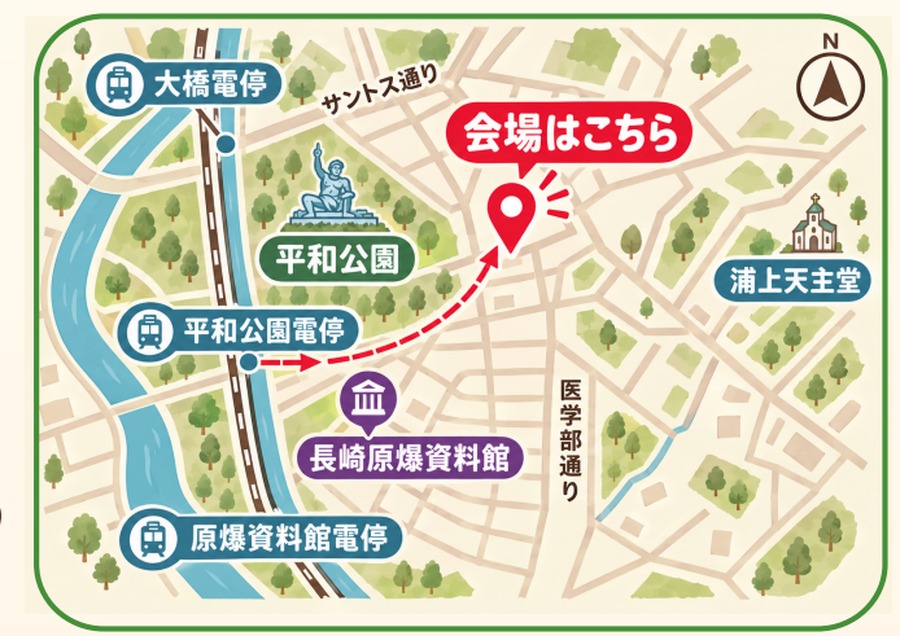 会場アクセスマップ