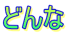 ǂ