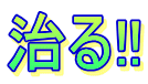 !!